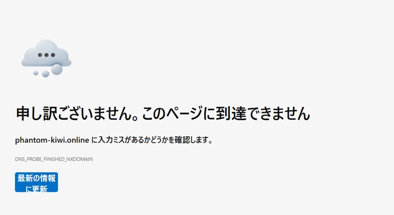 ふくぎょうのおしごと　特商法